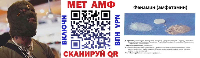 купить   Южно-Сахалинск  Амфетамин Premium 