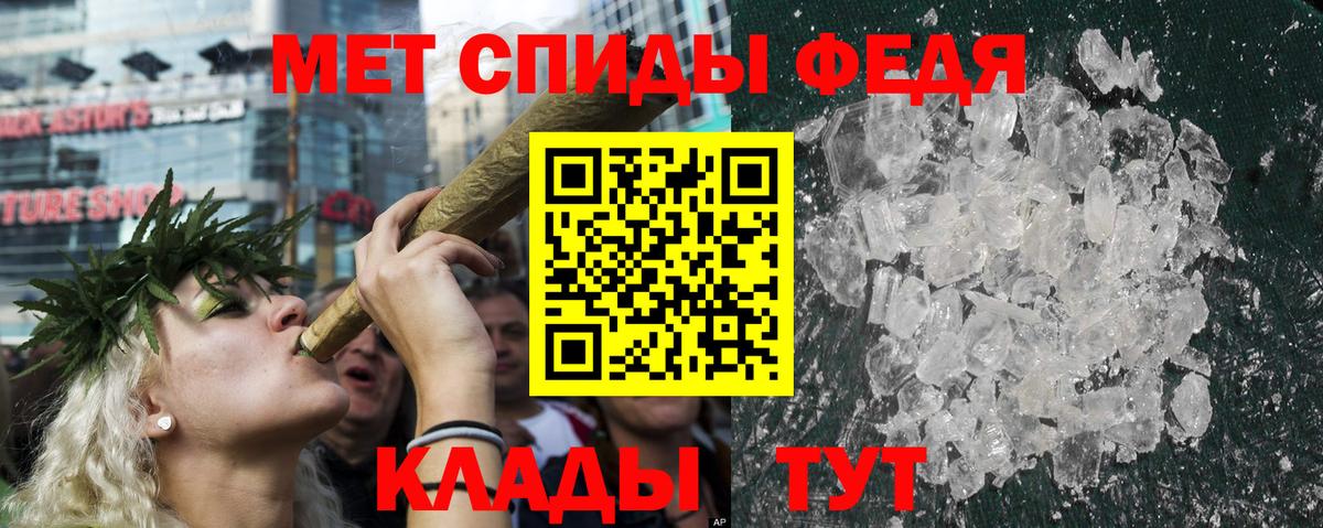 Амфетамин VHQ Южно-Сахалинск