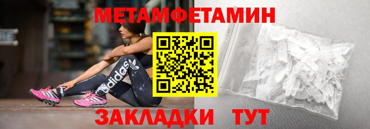 АМФ  Amphetamine Розовый  Вход с VPN  Амфетамин  Южно-Сахалинск 