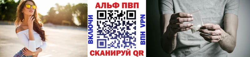 omg ссылки  Южно-Сахалинск  Alfa_PVP СК  как найти закладки 