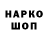 Альфа ПВП VHQ hay sergzik