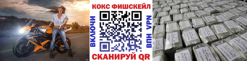КОКАИН 99%  Южно-Сахалинск 