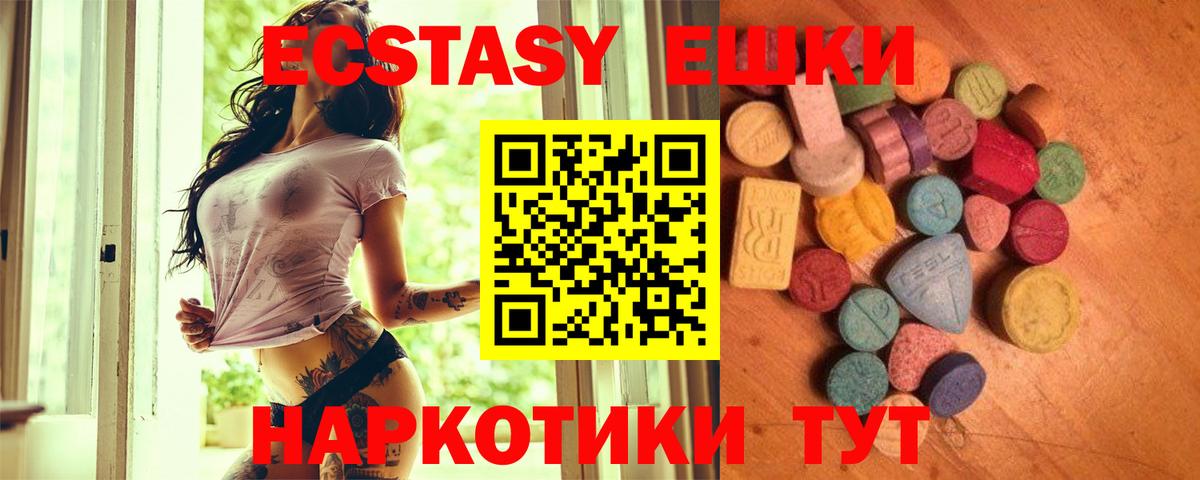 Экстази бентли Южно-Сахалинск