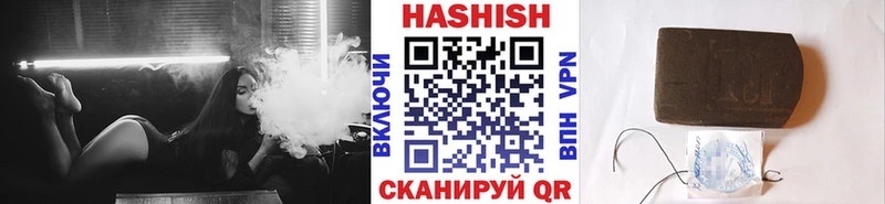 Гашиш VHQ  Южно-Сахалинск 