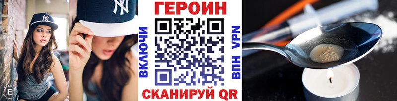 ГЕРОИН хмурый  Южно-Сахалинск 