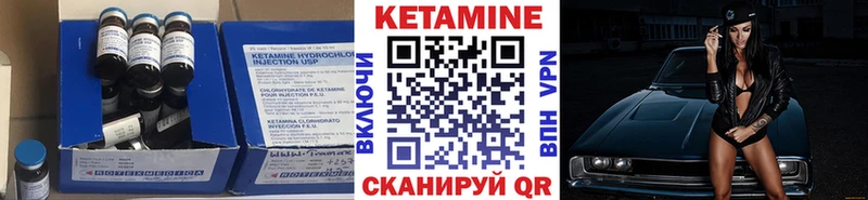 где можно купить наркотик Южно-Сахалинск КЕТАМИН ketamine