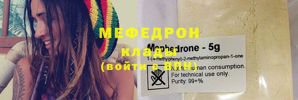 спиды Магас