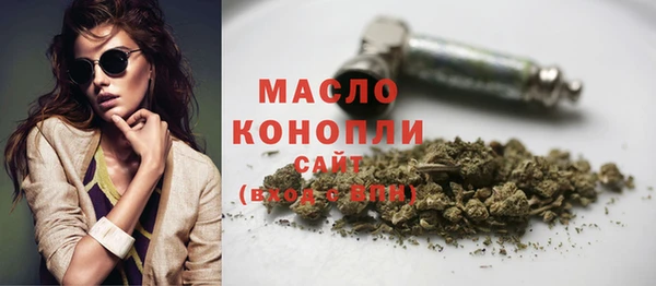 спиды Магас