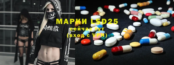 спиды Магас