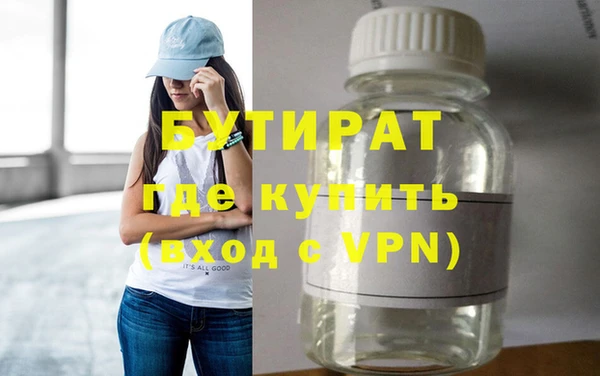 не бодяженный Майский
