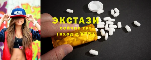 спиды Магас