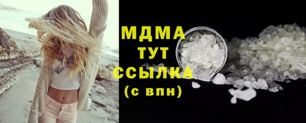 спиды Магас
