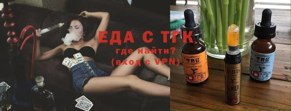 спиды Магас