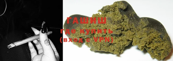 меф VHQ Магадан
