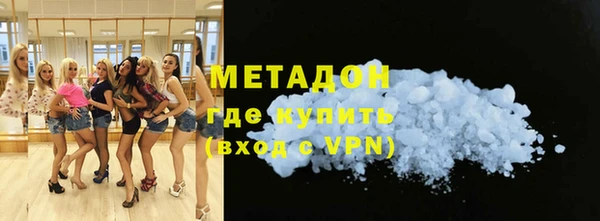 спиды Магас
