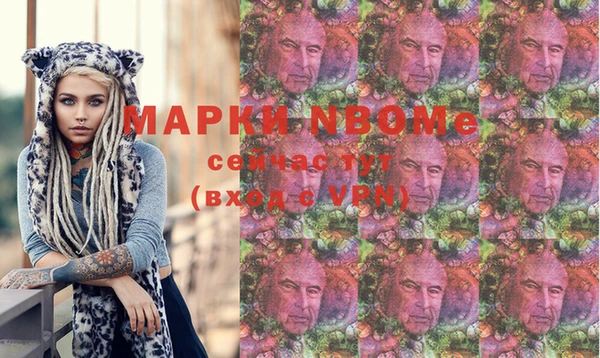 спиды Магас
