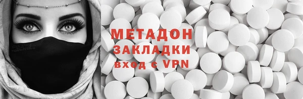 спиды Магас