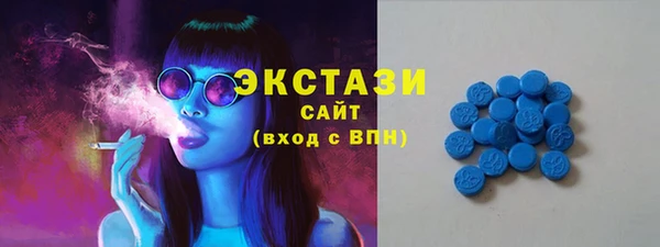 спиды Магас