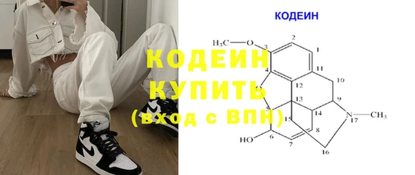меф VHQ Магадан