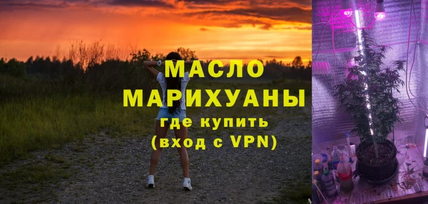 спиды Магас