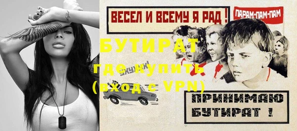 спиды Магас
