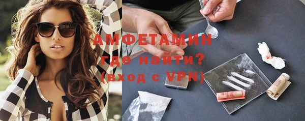 спиды Магас