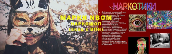меф VHQ Магадан