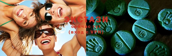 спиды Магас
