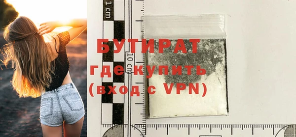 спиды Магас
