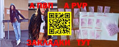 индика Норильск