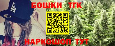 бутик Туймазы