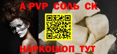 индика Тулун
