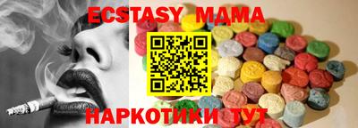 индика Тулун