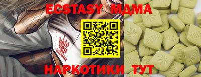 гашик Ноябрьск