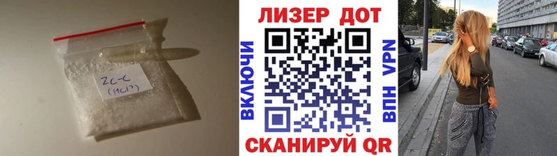 Лсд 25 экстази кислота  kraken рабочий сайт  Южно-Сахалинск 
