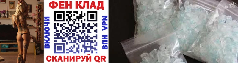 цена   Южно-Сахалинск  МЕТАМФЕТАМИН Methamphetamine 