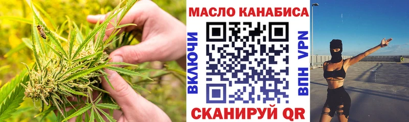 сколько стоит  Южно-Сахалинск  ТГК гашишное масло 