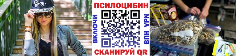 Псилоцибиновые грибы прущие грибы  мега   Южно-Сахалинск 