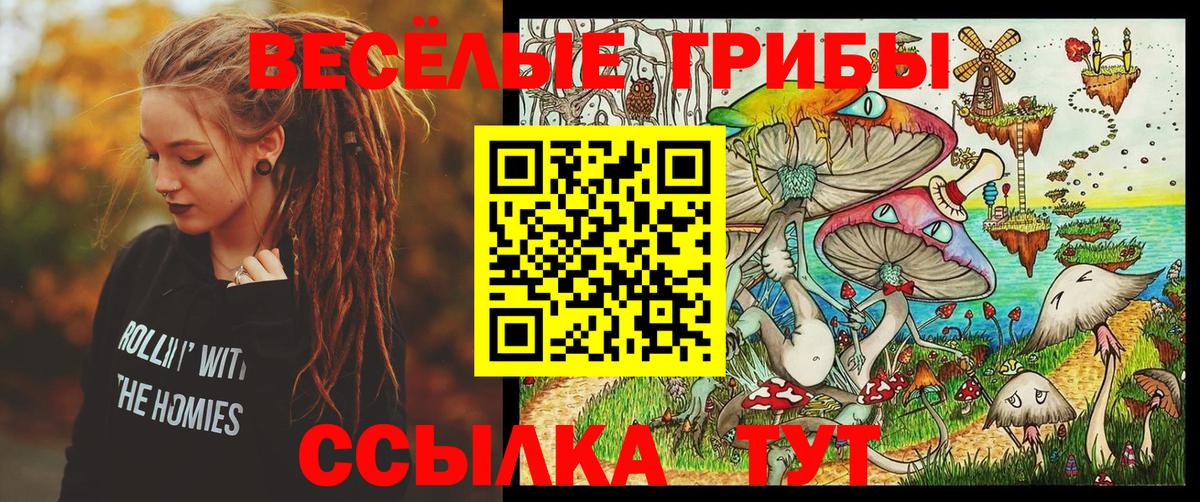 ГАШИШ  Южно-Сахалинск  Cocaine  МЕФ кристаллы  Конопля  ТГК  Вход с VPN  Конопля  A PVP СК  