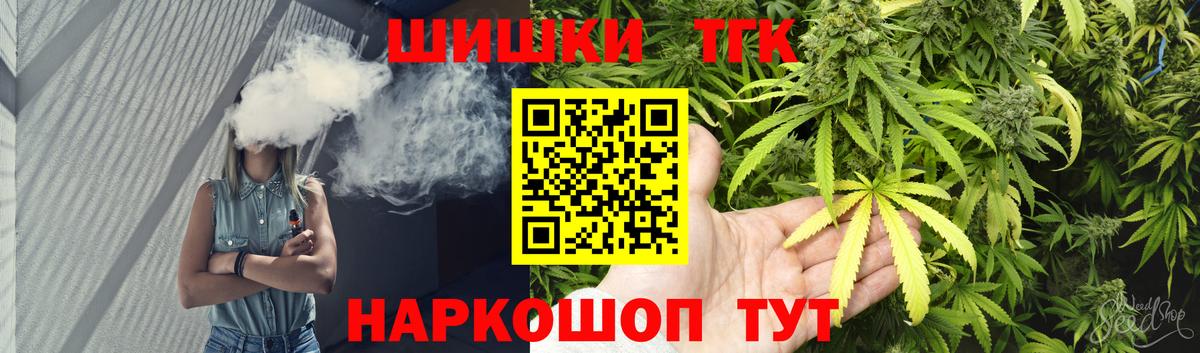 Каннабис Ganja  Каннабис White Widow  Бошки Шишки Amnesia  Южно-Сахалинск  Канабис конопля  Вход с VPN 